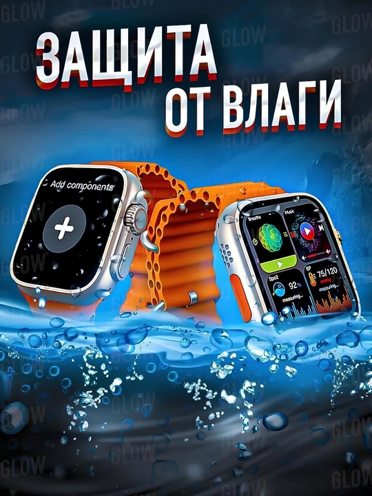 Aqlli smart soat Watch P9 Utra Max , simsiz magnit zaryadlovchi bilan, 49 mm