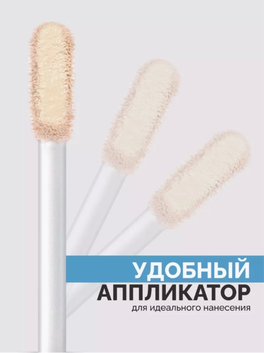 Консилер для лица светоотражающий ULTRA HD soft focus 12H