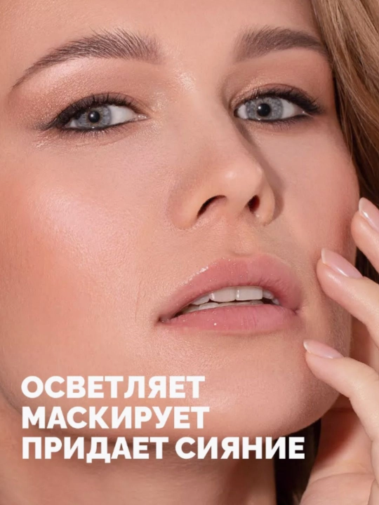 Консилер для лица светоотражающий ULTRA HD soft focus 12H