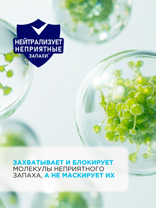 Symphony Okean tarovati almashtiriladigan havo tozalagichi, 250 ml