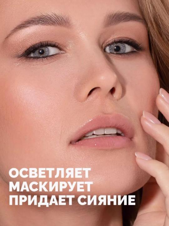 Консилер для лица светоотражающий ULTRA HD soft focus 12H