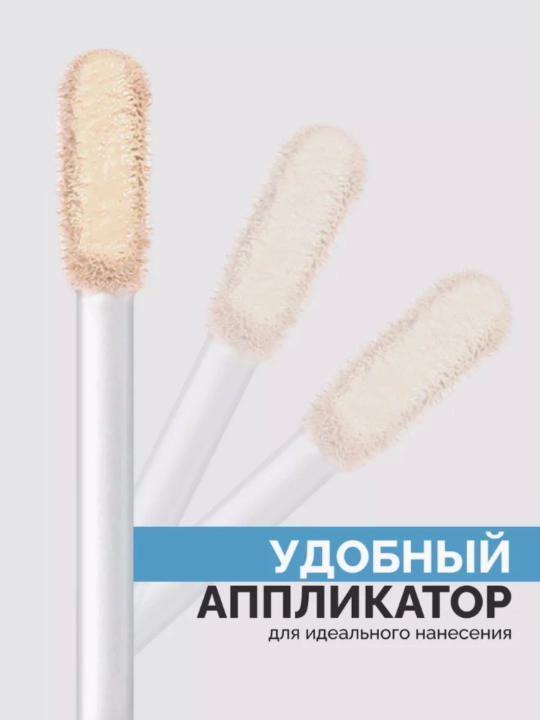 Консилер для лица светоотражающий ULTRA HD soft focus 12H