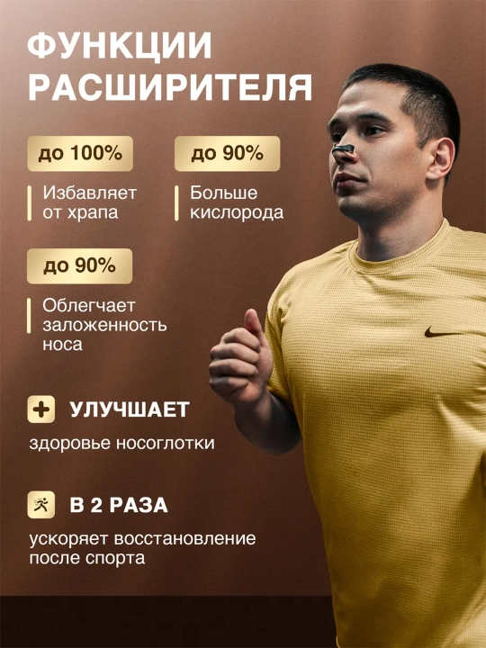Вкладыши для носа от храпа, магнитный, для улучшения дыхания, антихрап клипса