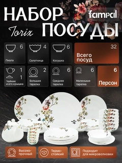 Korall