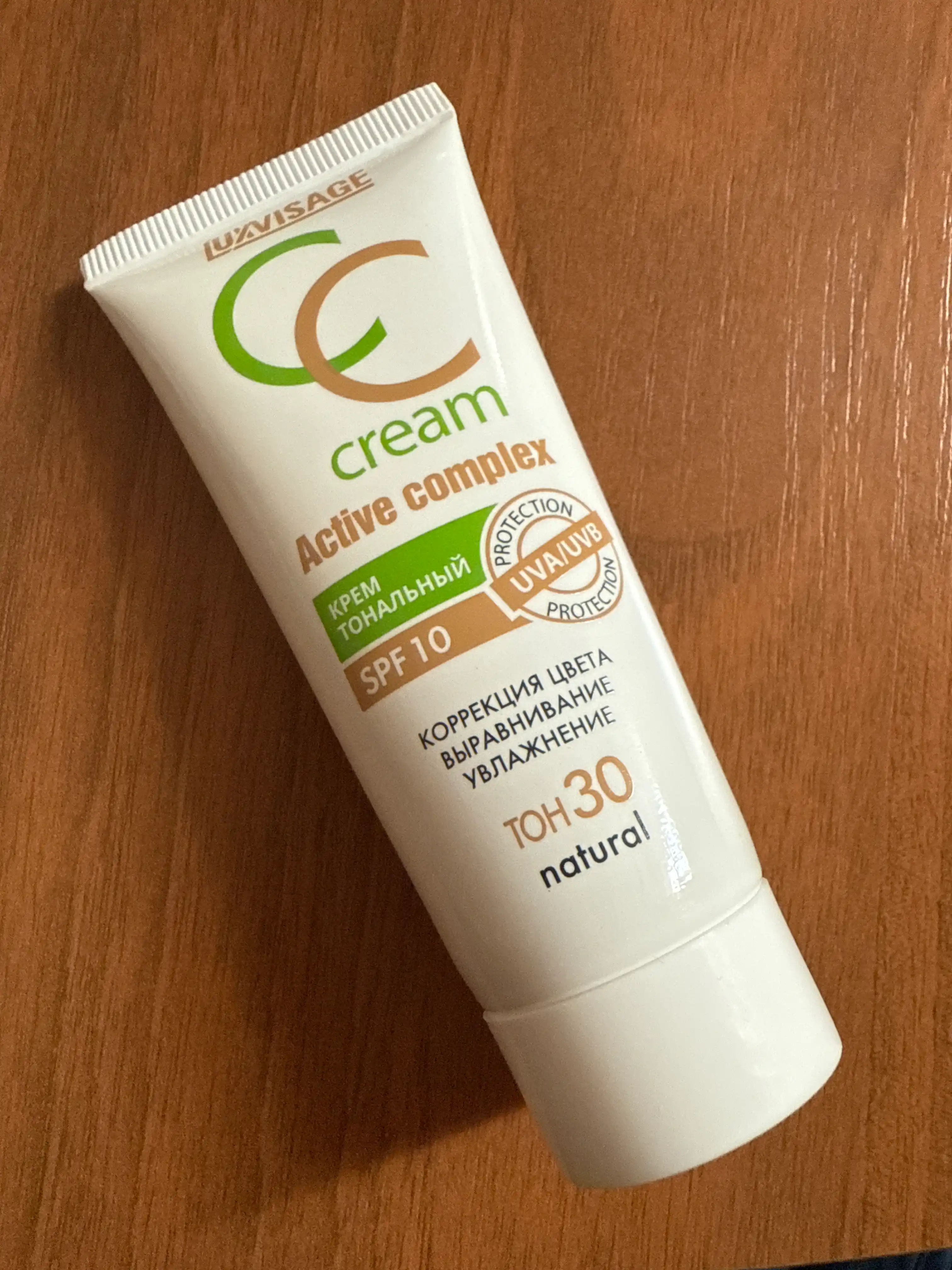 Крем тональный Luxvisage CC Active complex SPF10, 35 г