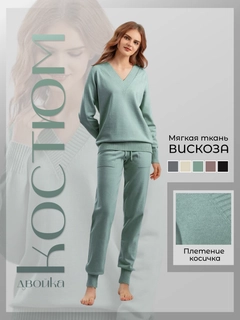 Бирюзовый