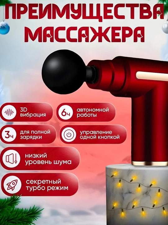 Tana uchun massajor apparati Fascial Gun, masaj apparat pistalet - 