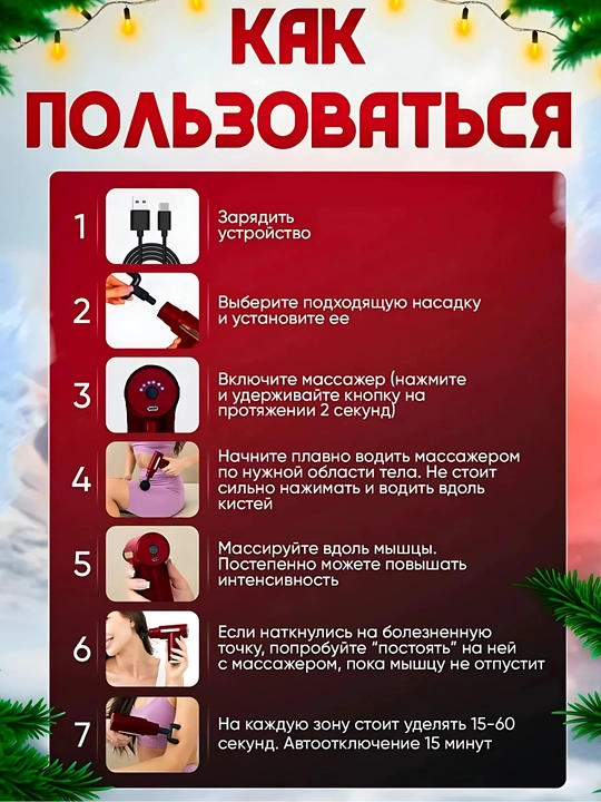 Перкуссионный массажер для тела, массажный пистолет, вибромассажер