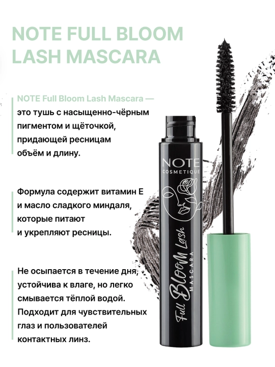 Note Full Bloom Lash Mascara 9 ml kipriklar uchun tush hajm, qalinlik va ajratish uchun