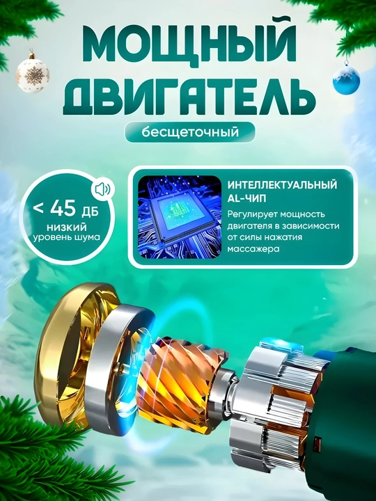 Перкуссионный массажер для тела, массажный пистолет, вибромассажер