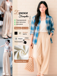 Кремовый