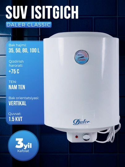 Электрический водонагреватель Daler Classic, 35, 50, 80, 100 л, 3 года гарантии, бойлер — DALER11-DALERCLASSIC-БЕЛЫЙ-50