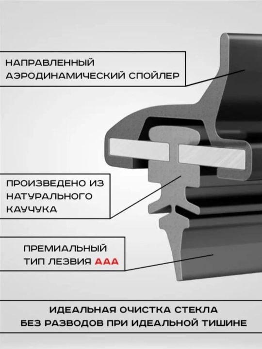 Бескаркасные дворники в стиле Lexus для автомобилей Chevrolet, Hyundai, Kia, Lexus, 1 шт