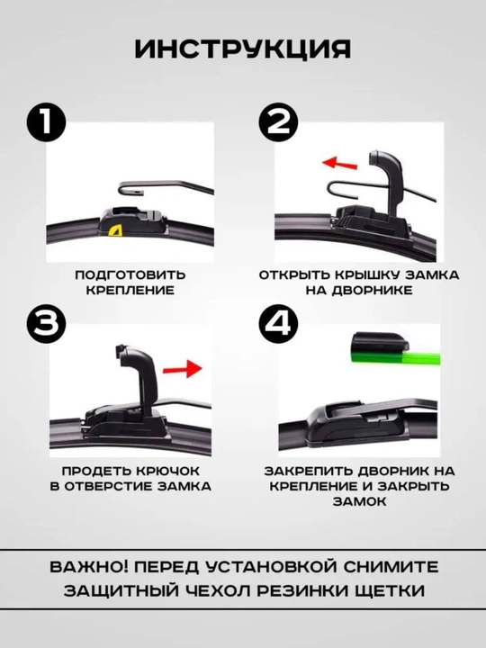 Бескаркасные дворники в стиле Lexus для автомобилей Chevrolet, Hyundai, Kia, Lexus, 1 шт