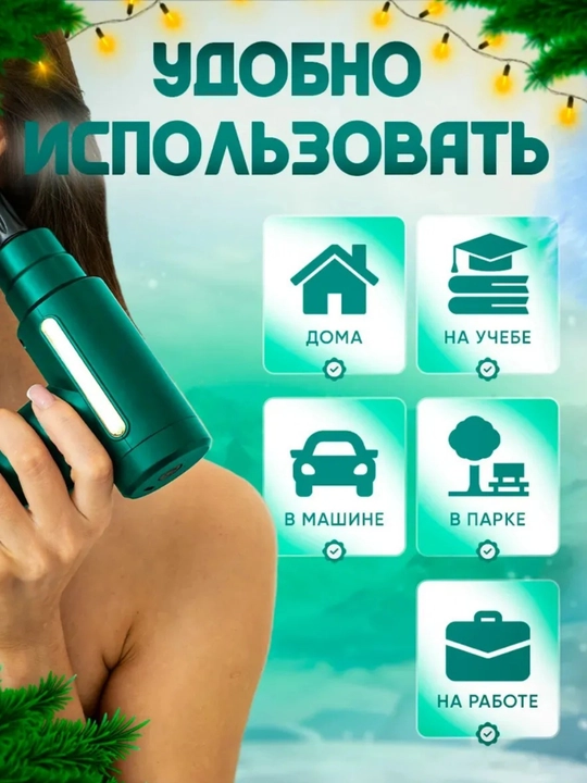 Перкуссионный массажер для тела, массажный пистолет, вибромассажер