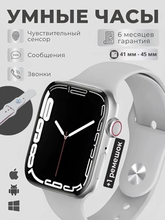 Серый