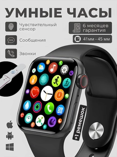 Черный