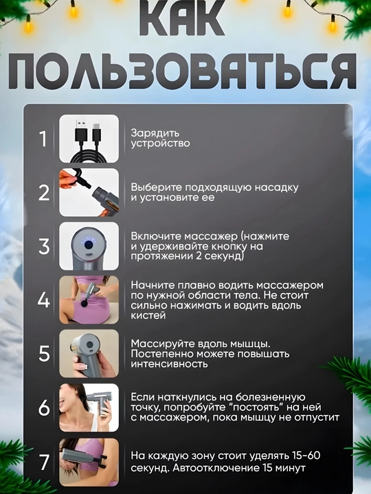 Перкуссионный массажер для тела, массажный пистолет, вибромассажер