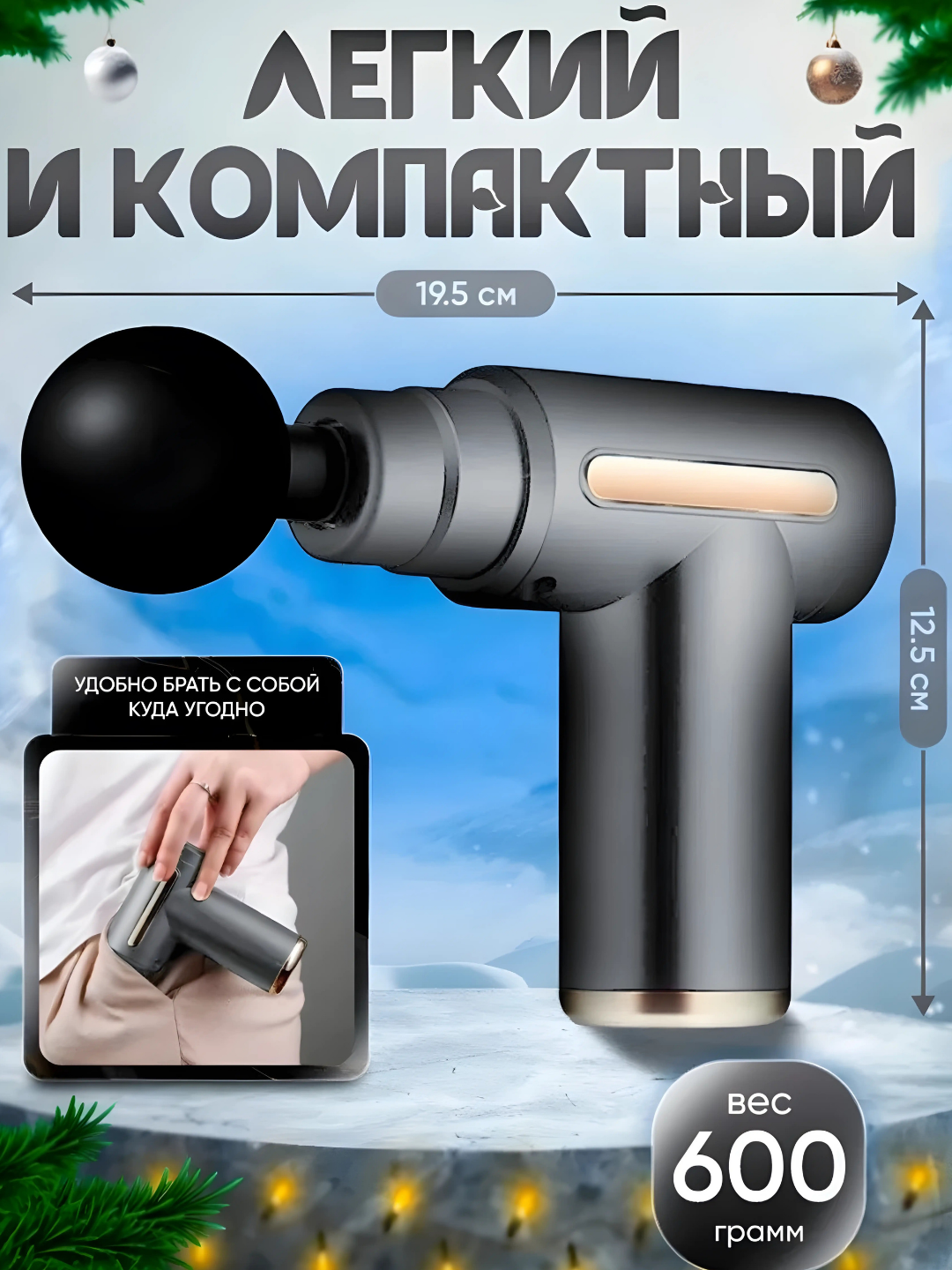 Tana uchun massajor apparati Fascial Gun, masaj apparat pistalet - 