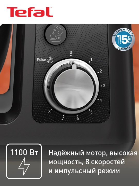 Кухонный комбайн TEFAL QB522838