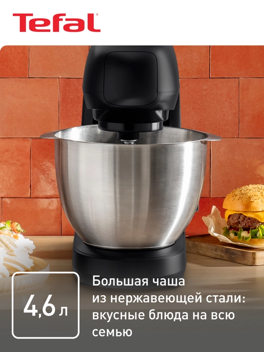 Кухонный комбайн TEFAL QB522838