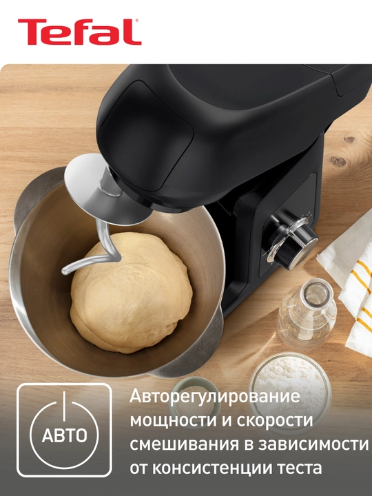 Кухонный комбайн TEFAL QB522838