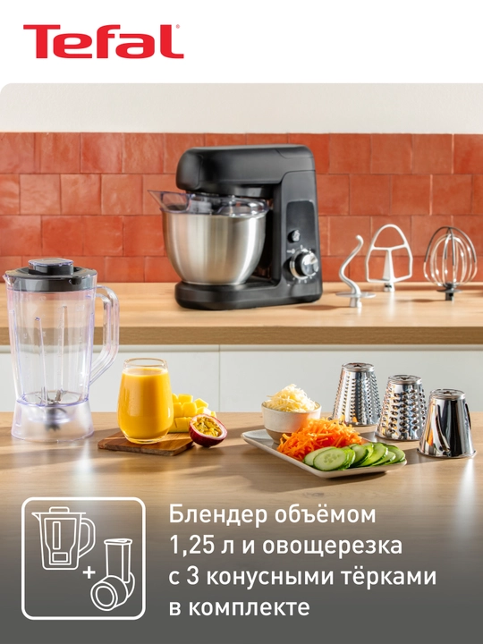Кухонный комбайн TEFAL QB522838
