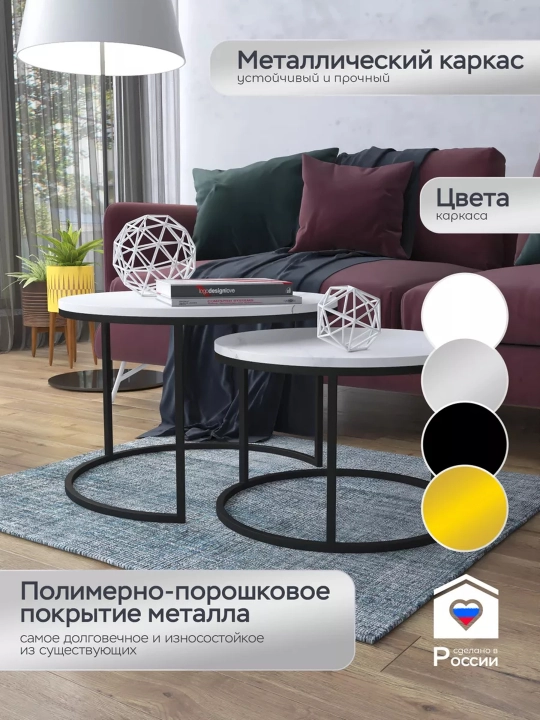 Xona jurnal stoli, kofe stoli, buklanadigan, minimalistik, tushlik stoli