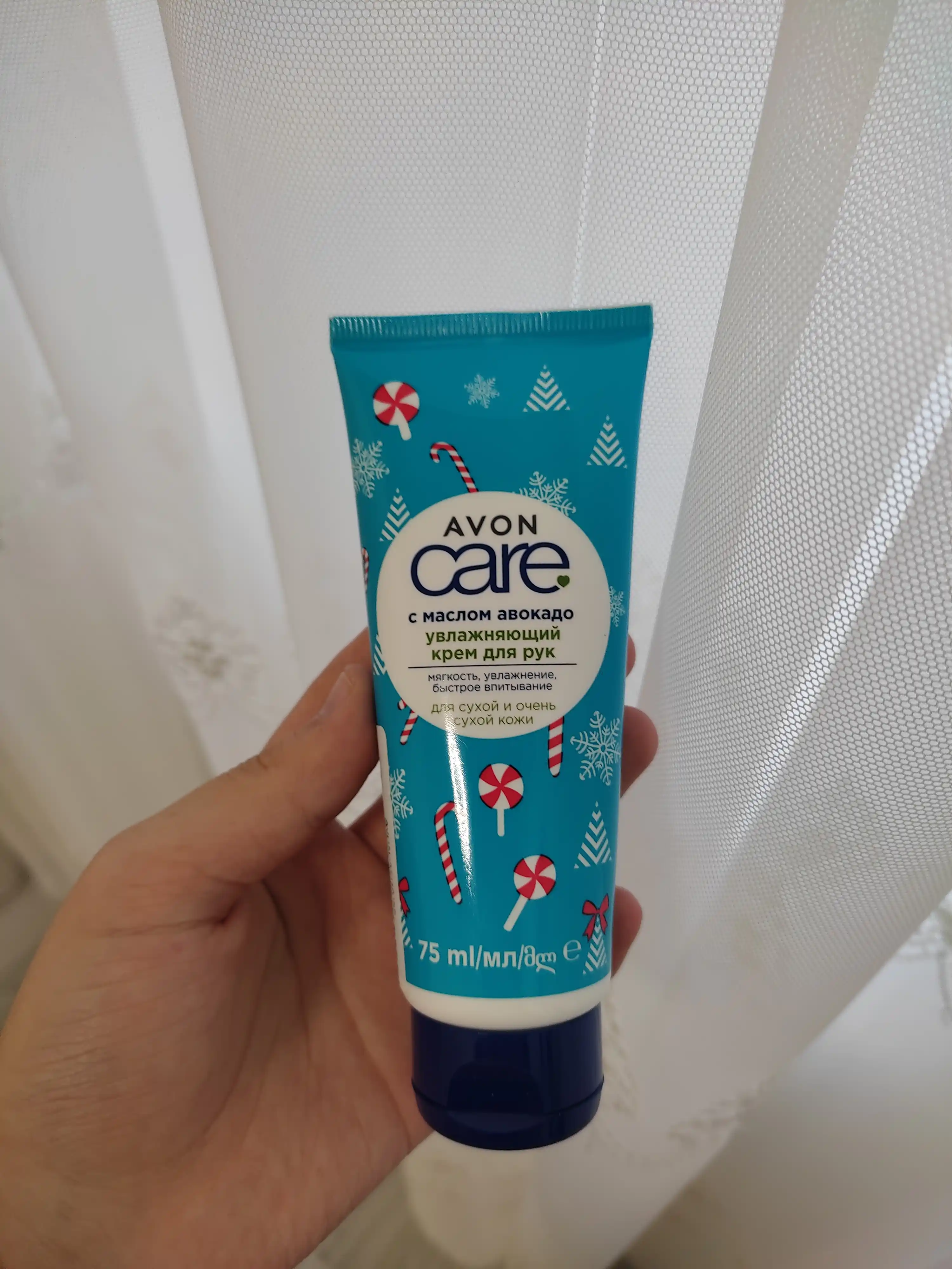Крем для рук Avon care, с маслом авокадо, увлажняющий, 75 мл