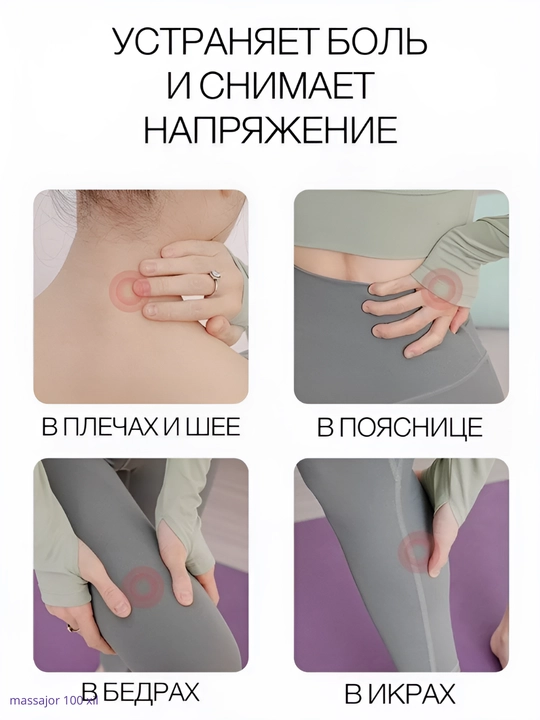 Мяч с шипами, для проработки мышц