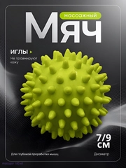 Лайм