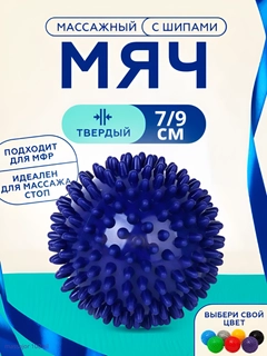 Синий