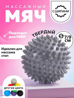 Серый