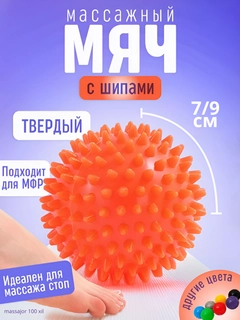 Оранжевый