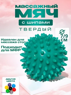 Бирюзовый