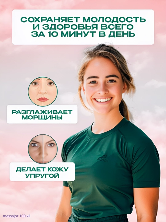 Мяч с шипами, для проработки мышц