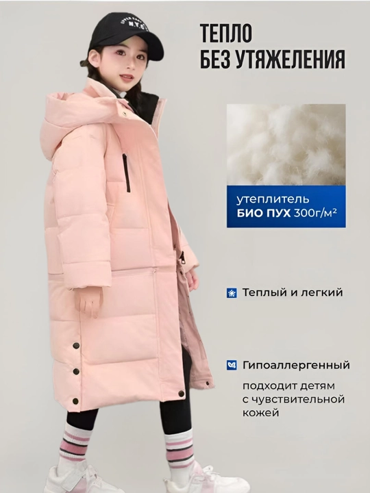 O‘g‘il va qiz bolalar uchun bolalar kurtkasi, momiq, uniseks transformeri 120-160