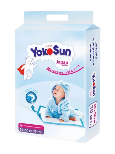 YokoSun bir martalik yopishqoq lenta bilan tagliklar, 10 dona, 50 × 50 / 60 × 90 sm