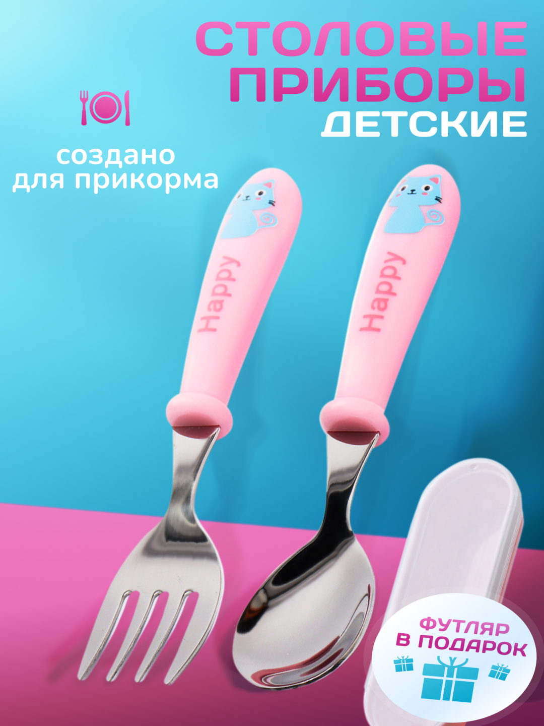 Розовый