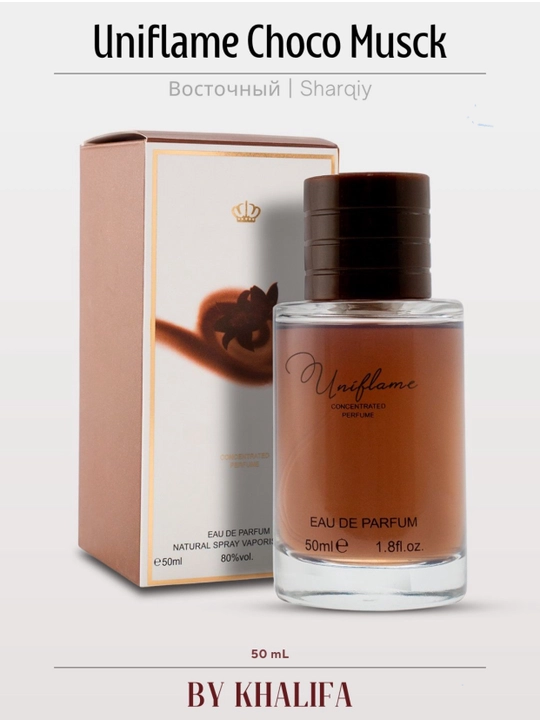 Парфюмерная вода Uniflame Choco Musck от Khalifa, для женщин, 50 мл - 
