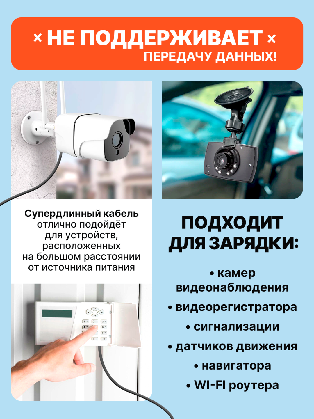 5 metrli Micro USB kabeli, faqat zaryadlash, kamera va signal uchun