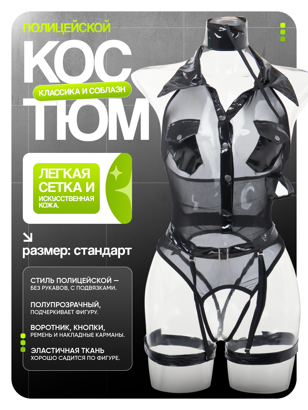 Pornografiya xojayinning stoli tagida soriladi