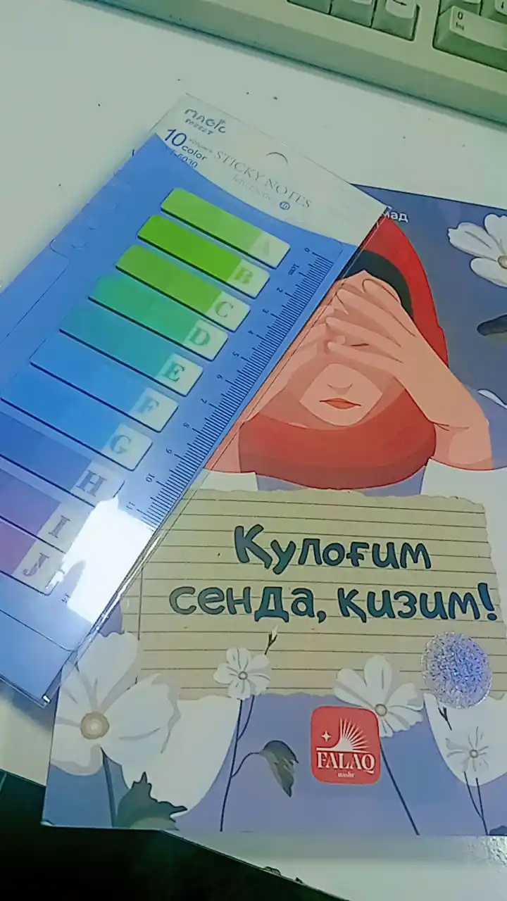 Qulog‘im senda, qizim. Abdulloh Abdulmu’tiy Huda Sa’id Bahlul