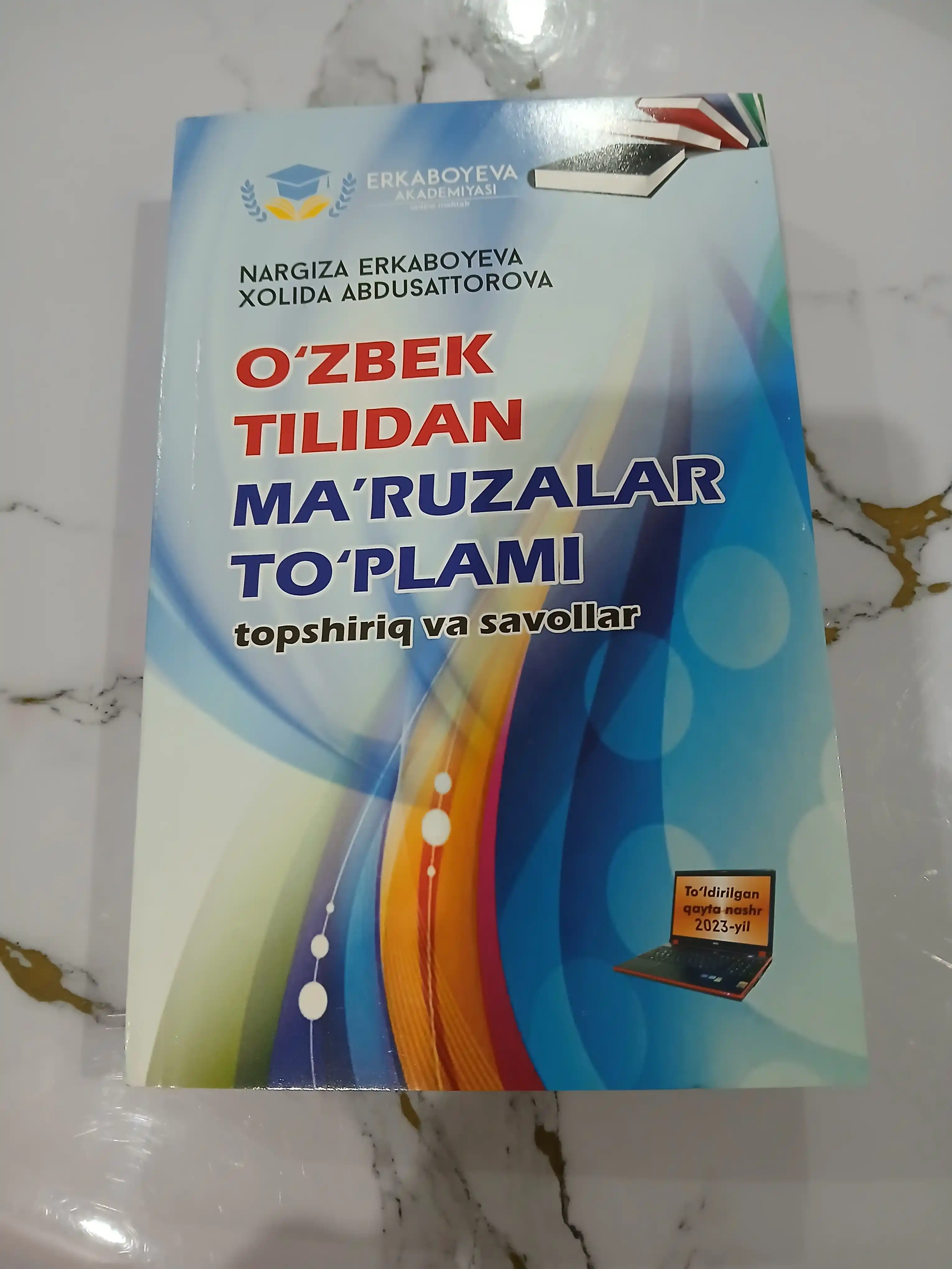 Ozbek tilidan maruzalar to'plami, Nargiza Erkaboyeva