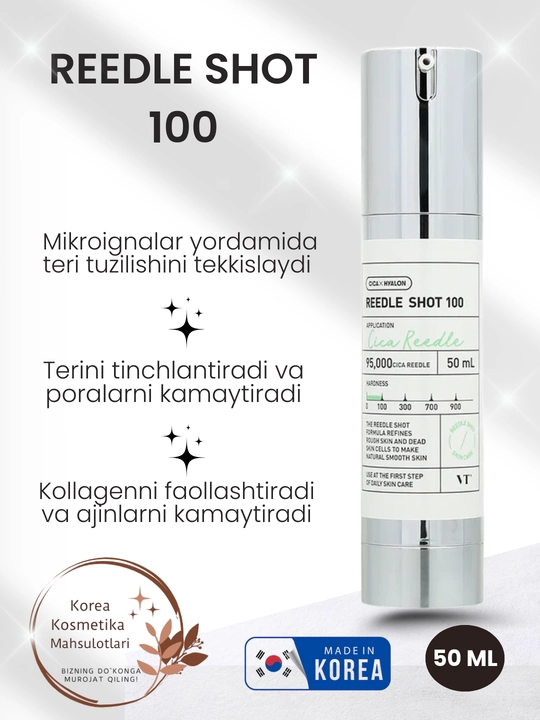 VT Cosmetics Reedle Shot 100 эссенция для гладкости и сияния кожи, 50 мл - 
