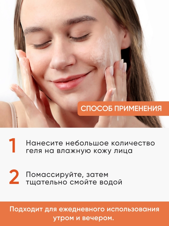 Матирующий фито-гель для умывания FRESH LOOK MATTE DETOX PHYTO GEL CLEANSER, 300 мл