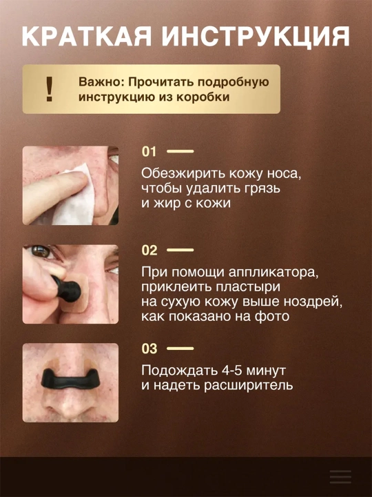 Вкладыши для носа от храпа, магнитный, для улучшения дыхания, антихрап клипса