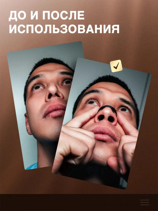 Вкладыши для носа от храпа, магнитный, для улучшения дыхания, антихрап клипса