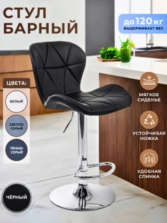 Черный