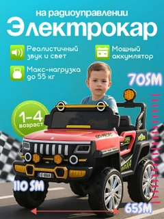 Алый